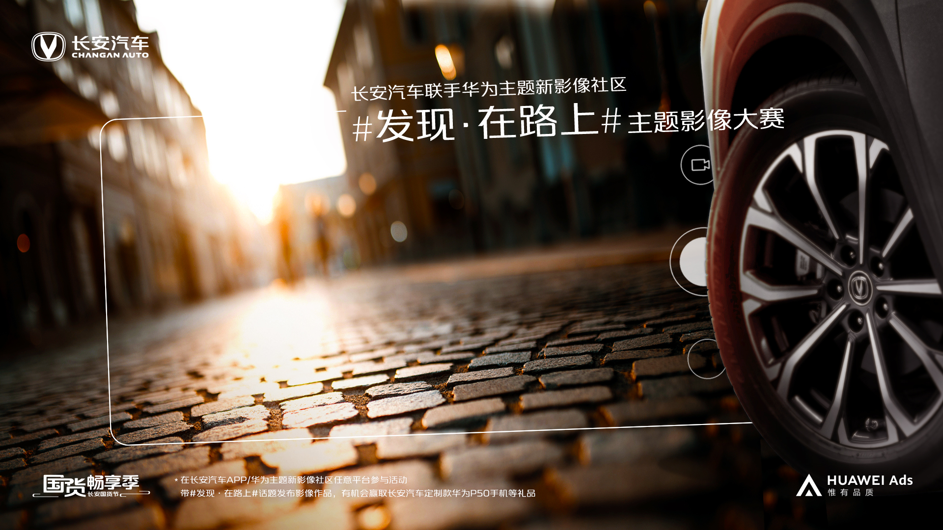 全年无休实力宠粉 长安汽车用户运营玩出新花样
